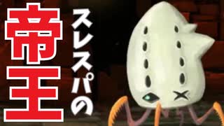 【SlayTheSpire】サイレントA20攻略　全てを蹂躙する王『ラガヴーリン』強すぎてナーフ不可避です【ゆっくり実況】