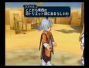 テイルズオブシンフォニアゆっくり呟きプレイその6