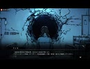 【旧日女修　Tale】犮曦編第十章【ボイロ朗読ちょっと解説】