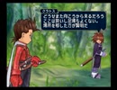 テイルズオブシンフォニアゆっくり呟きプレイその7