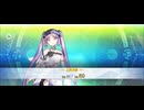 【FGO】エウリュアレ（霊基再臨）