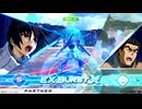 EXVS2OB　03.16　無制限プラマ 　その3