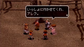 アークザラッド３実況：続々・はじめてのSRPGプレイ　part78