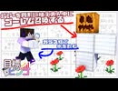 時間内に目標でビンゴしよう！【目標ビンゴ】