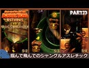【縛り初見プレイ#１３】ノーダメージでデカ振り子でスイングしたりトーテム乗ったり大忙しな孤独ゴリラ【ドンキーコングリターンズHD/ゆっくり実況】