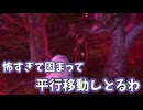 なんか虚しい驚かすゲーム【Ghost For Hire】