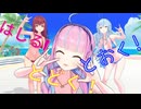 【hololive MMD 】はしる! とおく! とどく!/Hashiru! Tooku! Todoku!【雪花ラミィ/宝鍾マリン/湊あくあ/沙花叉クロヱ/白上フブキ/ホロライブ】