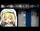 【モーニン司教達と】サン・モーニンを実況プレイ！【色々お願いを受けるRPG】part20