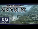 実況 ◇ The Elder   Scrolls V: スカイリム ◇ 第89幕