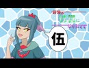【ポケモンSV】最強の修羅になりたくて：アドバンス【part5】