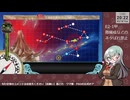 【艦これ】E2-1甲　ギミック2