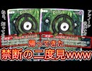【ポケポケ】※これガチ環境デッキです。〝禁断の二度見アンノーン〟【デッキ紹介】Pokémon Trading Card Game Pocket