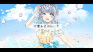 【オリジナルMV】花に亡霊/coverd by 心花【歌ってみた】