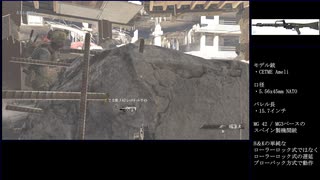 ＃4【Call of Duty: Ghosts】 へっぽこが征く【懐かしゲーム旅】