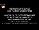 【ゆっくり解説】「FACES」とは？アナログホラー紹介・考察#01【ANALOG HORROR - FACES】UrbanSPOOK