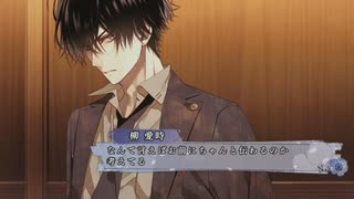 【男性実況】Collar×Malice Unlimited Part85
