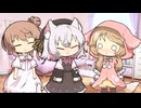 ご機嫌ななめな小夜ちゃん（ちょい長めver）【ソフトウェアトーク劇場】