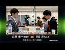 囲碁ＡＩアナリシス 第19回 広島アルミ杯・若鯉戦＃1 広瀬優一若鯉杯 vs 保田翔太二段