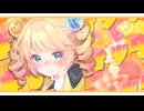 ギガンティックO.T.N星乃プラネ【歌ってみた】