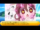 フィーリア王女とふたりはプリキュアSplash☆Star～1379