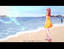 バノ-あとおい / 鏡音リン