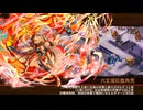 【城プロRE】 兜娘のみ縛り 真・武神降臨！ 真田幸村 超難 全審議