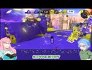 ウルトラ潜伏ハンコローラー