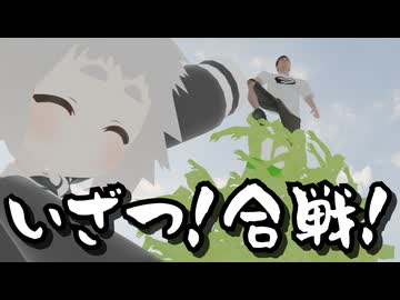 【Blender】うた合戦に参戦したい男