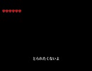 【歌ってみた】あいしていたのに【黒井めあ】