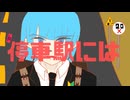 ラストティーン/初音ミク【Kenny】