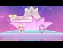 【実況】未来に戻って過去を救え！　RewindGirl　part4
