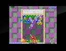 パズルボブル 1 Player RTA 18:49