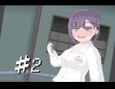 【VOICEVOX実況】敵の攻撃は気持ちいいプチリョナ実況【Abiotic Factor】part2