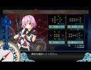 艦これ2025冬イベ　E2-2甲　クリア動画