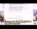 【VOICEVOX/ゆっくり解説】ChatGPTは機動戦士ガンダム 連邦vs.ジオンDXの攻略データベースとなり得るか【春日部つむぎ/九州そら/ロボット】