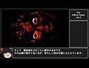 【ゆっくり解説】「スマイルテープ」とは？#03 アナログホラー紹介 The SMILE Tapes 3