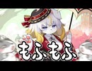 【モンスター娘TD】もふっこのコス実装が嬉しいつねちなちゃん