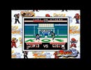 熱闘ザ・キング・オブ・ファイターズ95