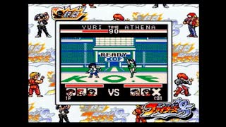 熱闘ザ・キング・オブ・ファイターズ95