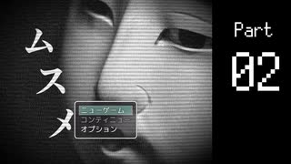 【ひとりごと】ムスメ /part 02