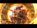 的場さんの帰りを待って幾星霜　【其の３４１】番外編