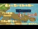 【ゆっくり実況】今再び響き合うシンフォニアのリマスターをやるよ！ Part99～痛みと思いを知る旅へ