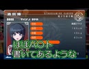 【ダンガンロンパ】完全初見！推しをたくさん作って学園生活を楽しむ#6