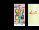 Cake Escape