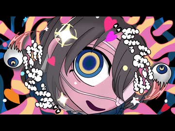 モニタリング/DECO*27 歌ってみた【こよい】
