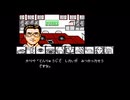 【山村美紗サスペンス 京都龍の寺殺人事件】実況part2
