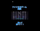 スーパーマリオメーカー2：指が疲れるしタイムがシビアな壁キック筋トレステージ【マリメ】