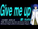 【KAITO】Ｇｉｖｅ ｍｅ ｕｐ【カバー曲】