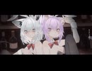 bunny Girl/にゃんぐこーん「猫又おかゆ＆白上フブキ」(cover)