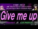 【GENBU&Renri】Ｇｉｖｅ ｍｅ ｕｐ【カバー曲】
